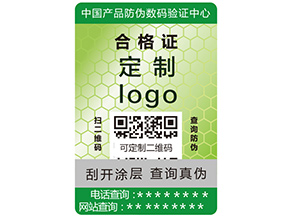食品安全溯源系統有哪些特點作用？