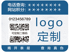 如何防竄貨？