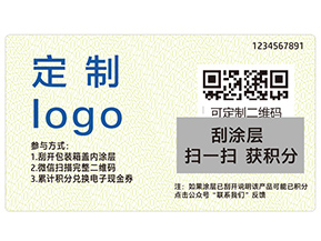 會員積分系統具有什么功能？