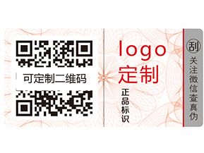 化妝品運用二維碼溯源系統有什么優勢？