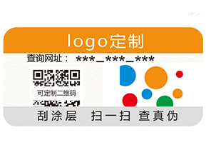白酒運用二維碼營銷系統有哪些特點？