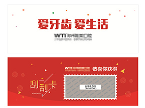 制作刮刮卡有什么要求？
