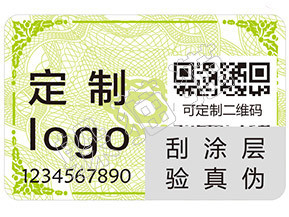 如何辨別雅詩蘭黛精華小棕瓶的真假?
