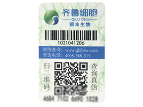 二維碼防偽技術(shù)是怎樣進行防偽的？有哪些原理？