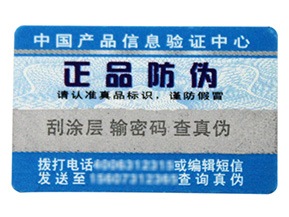 微信掃一掃能鑒別真偽嗎？如何掃二維碼辨別真假？