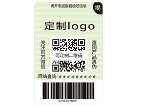 揭開式二維碼防偽標簽具有哪些優勢?