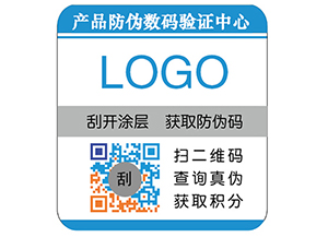 彩色二維碼防偽標(biāo)簽具有哪些優(yōu)勢(shì)價(jià)值?